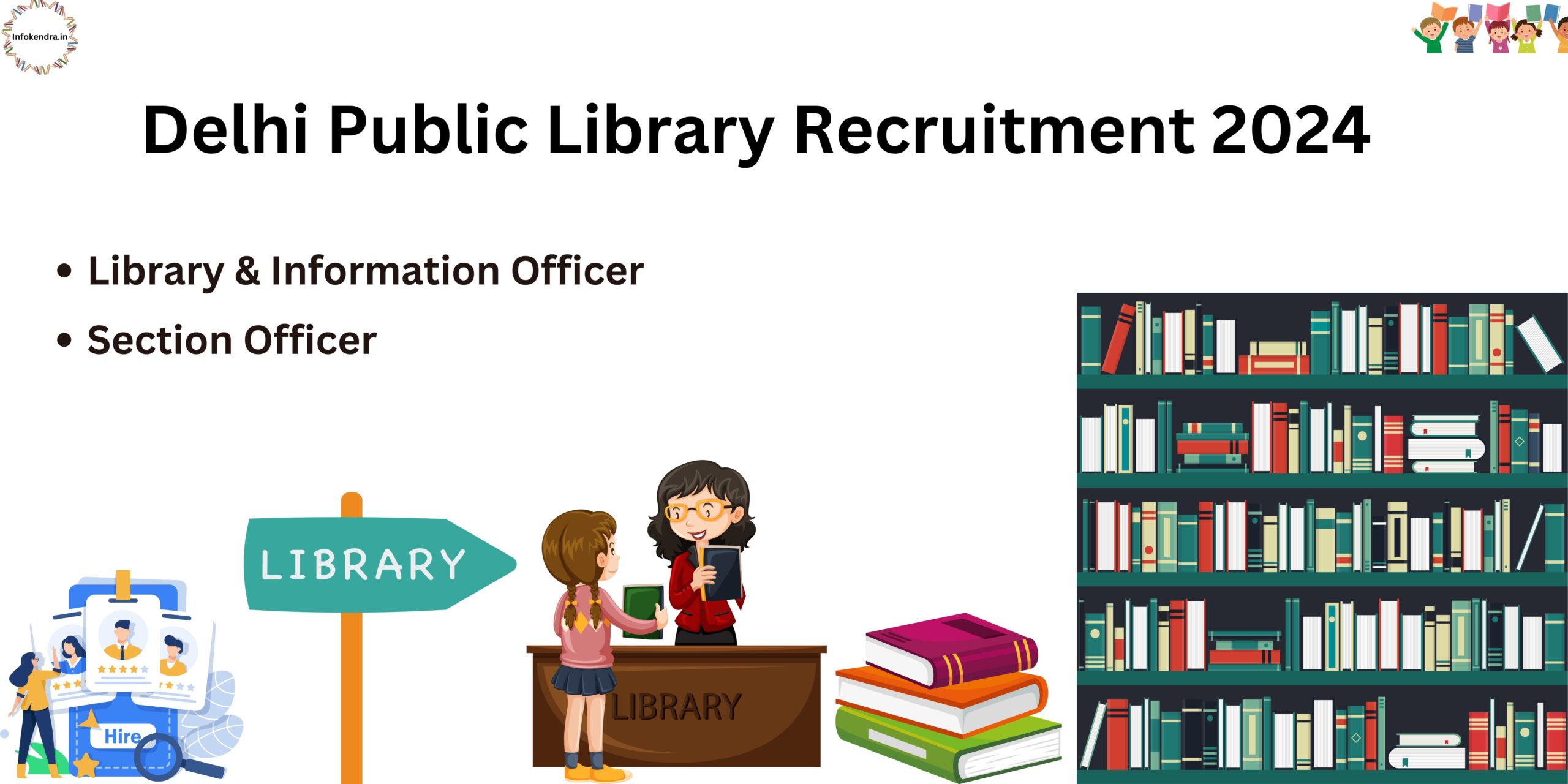 Delhi Public Library Recruitment 2024