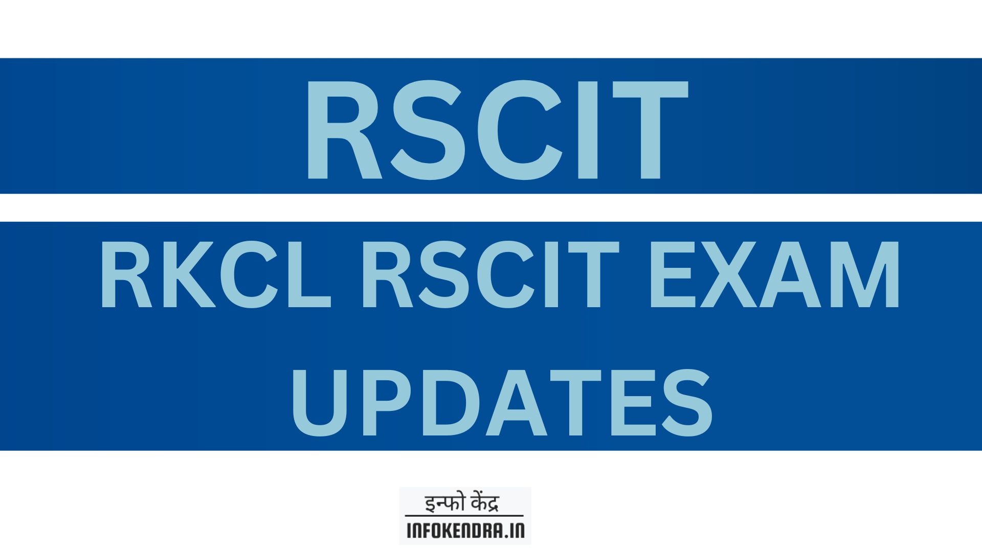 RSCIT EXAM DETAIL