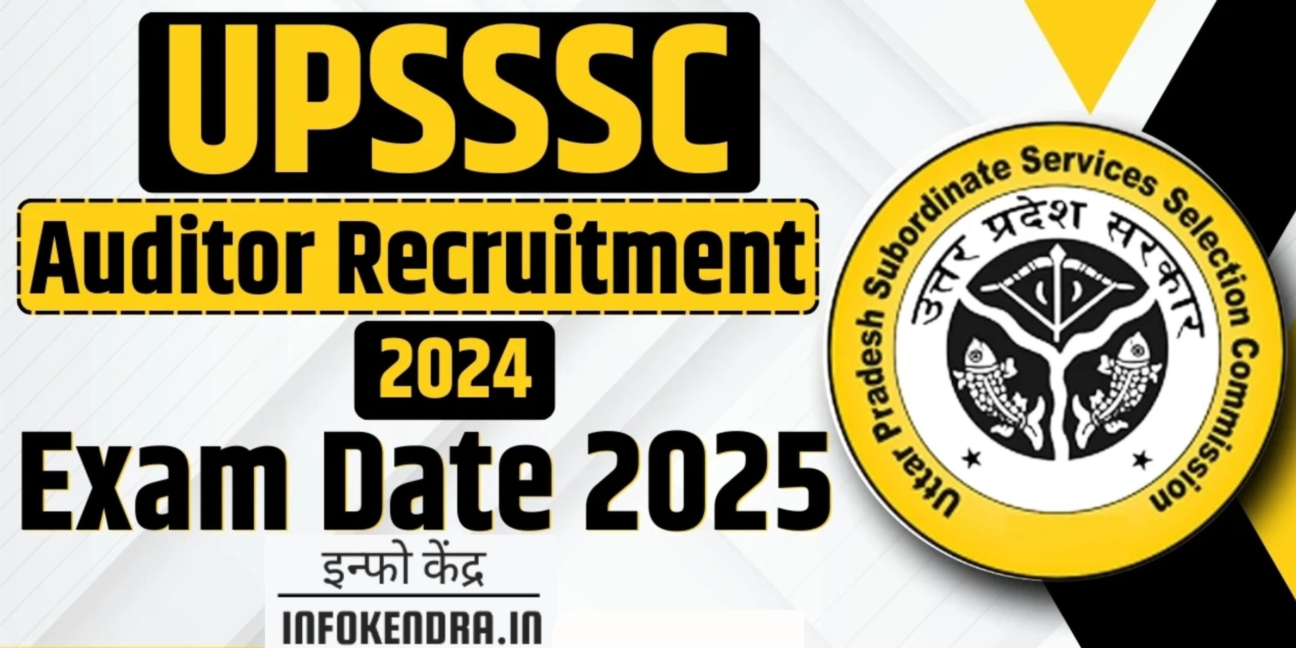 UPSSSC Assistant Accountant and Auditor Exam Date 2025