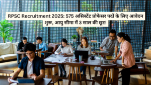 RPSC Recruitment 2025: 575 असिस्टेंट प्रोफेसर पदों के लिए आवेदन शुरू, आयु सीमा में 3 साल की छूट!